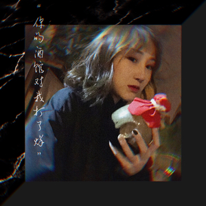 亚洲欧美国产动漫综合
