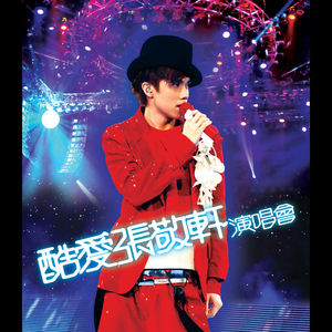 亚洲欧美国产动漫综合
