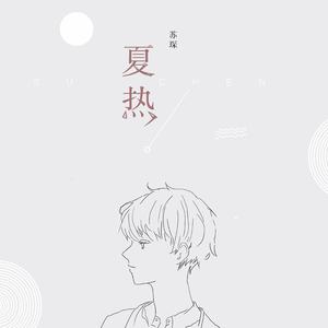 亚洲欧美国产动漫综合
