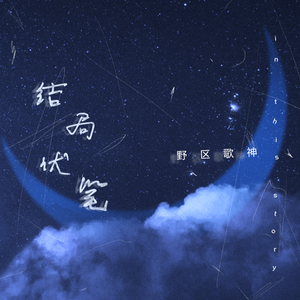 亚洲欧美国产动漫综合
