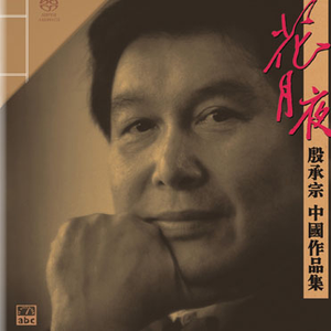 亚洲欧美国产动漫综合
